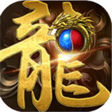 1.80全新火龙安卓版