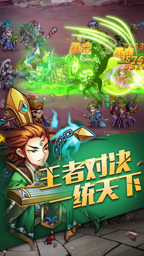 嘤嘤三国手游(最新版)