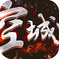 三国之空城计(官网版)