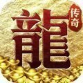 打金传奇王者霸业手游官网版