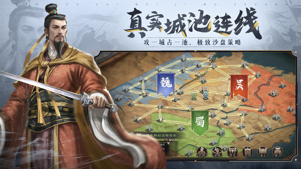 慕容三国(x9威力加强版手机版)