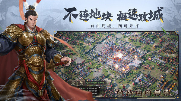 慕容三国(x9威力加强版手机版)