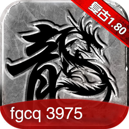 fgcq3975复古传奇手游官网版