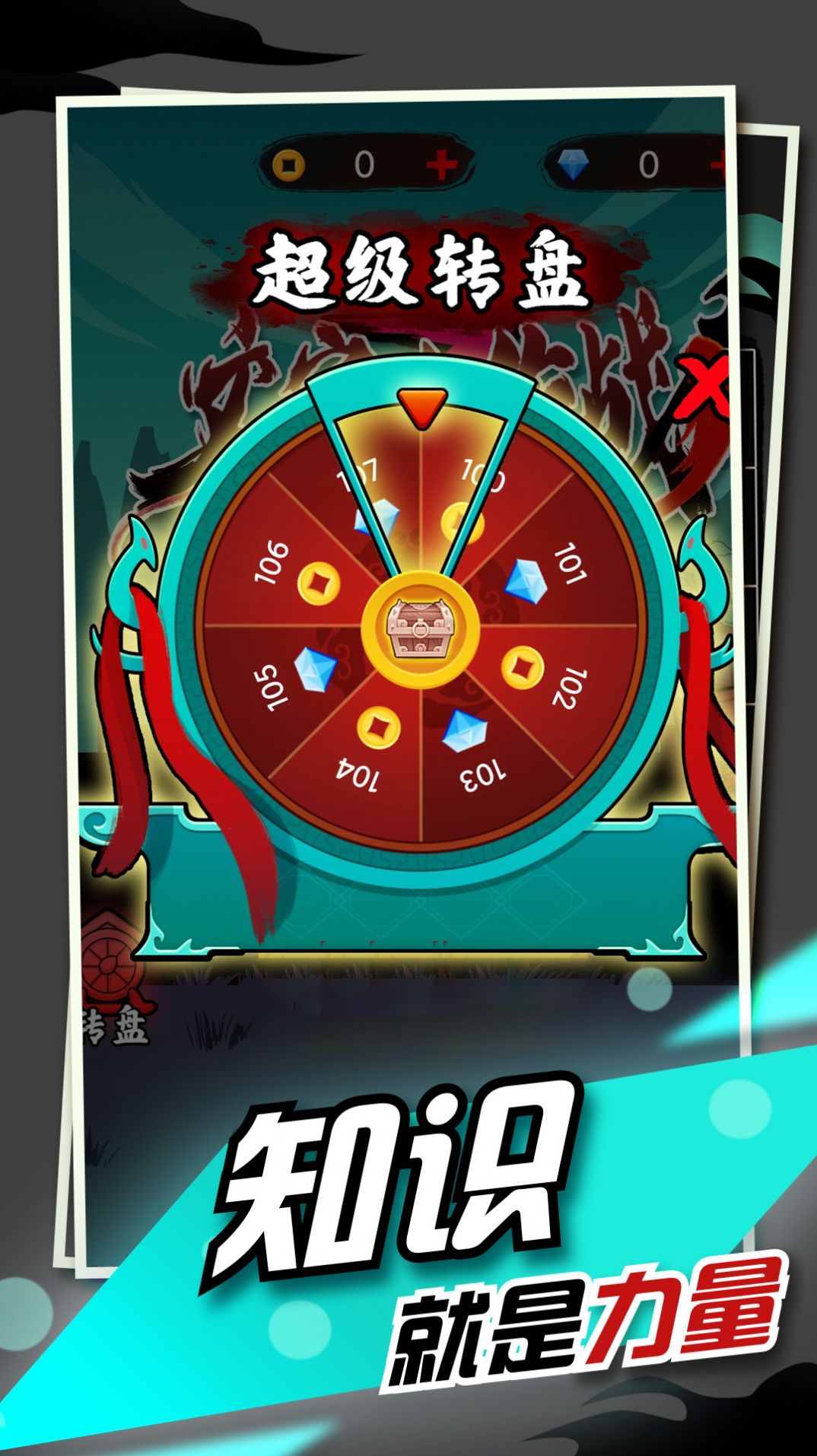 文字大作战 文字大作战