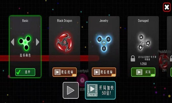 小球球大逃亡 小球球大逃亡