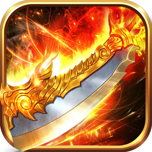 至尊蓝月红包版官网版