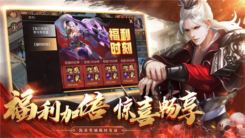 1.80火龙打金传奇官网版