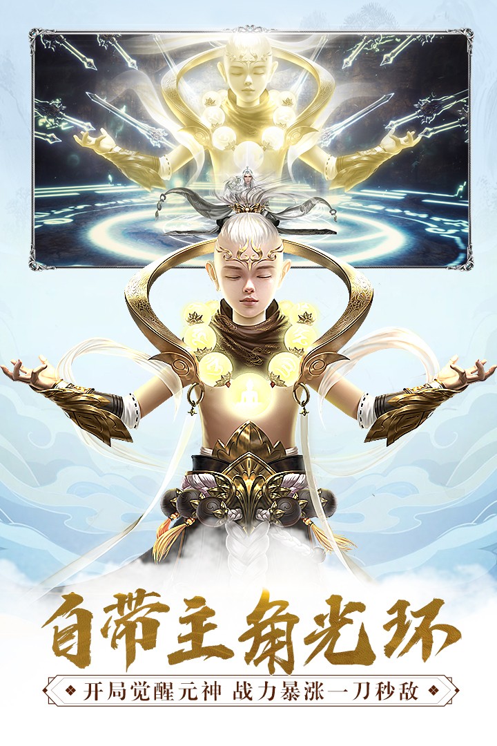 吞星(手游官网版)