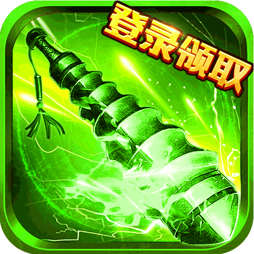 BackMir3.10.1梦回传奇安卓版