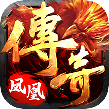 凤凰传奇超变版