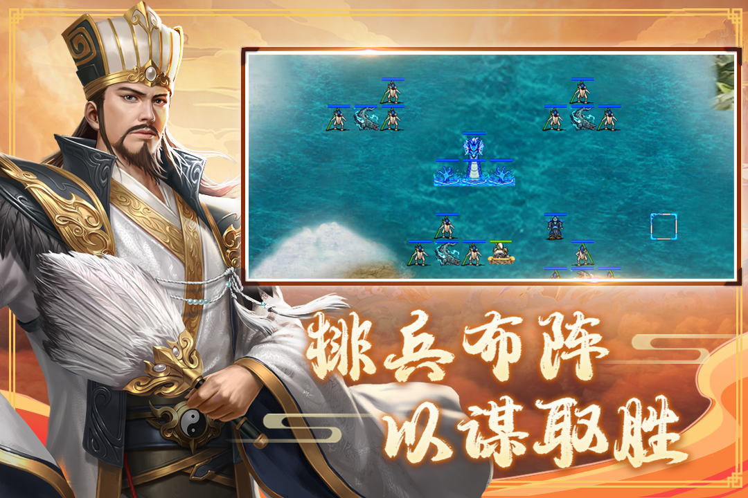 三国戏赵云传(攻略完整版)