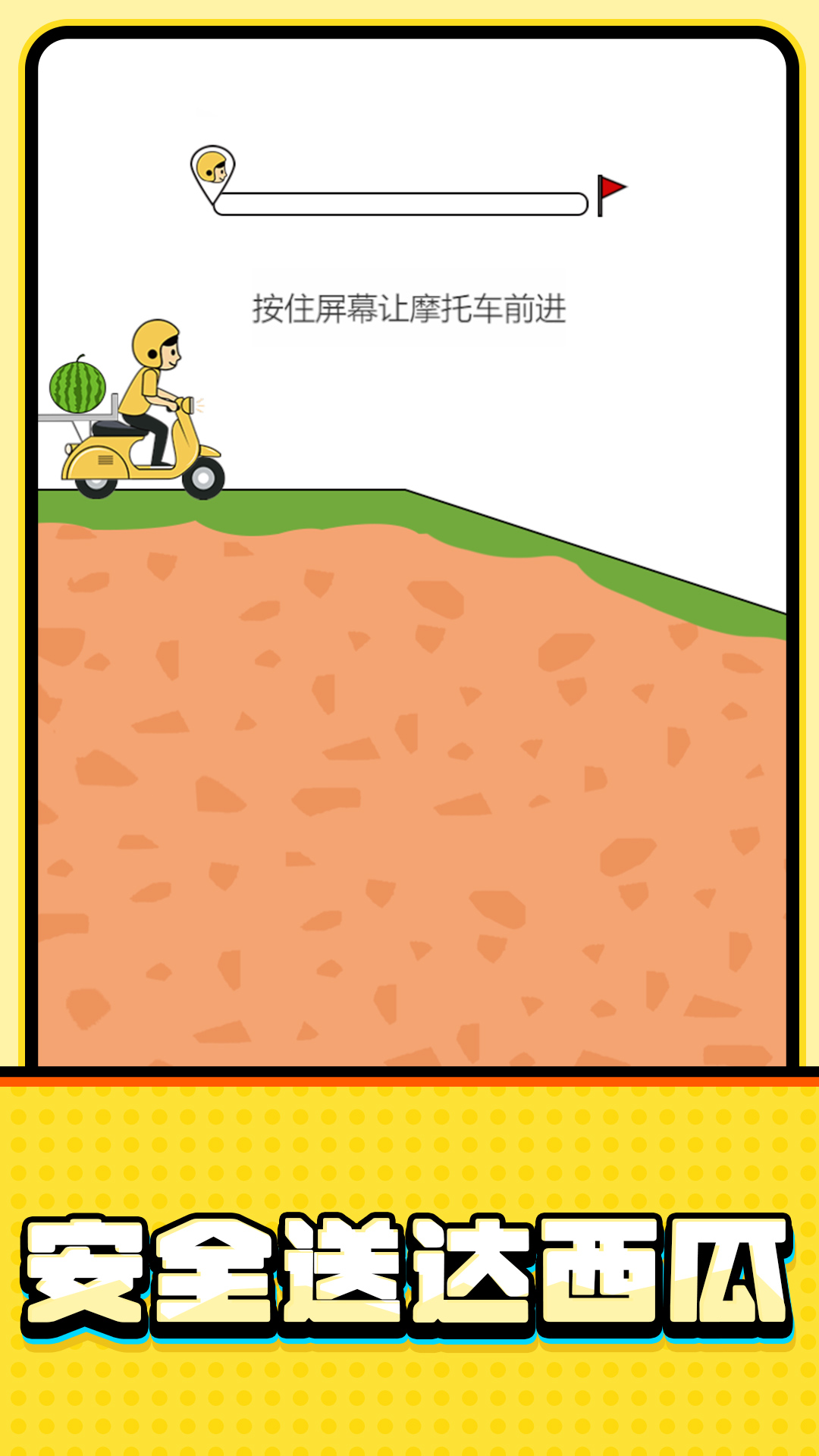 火柴人打字键步如飞