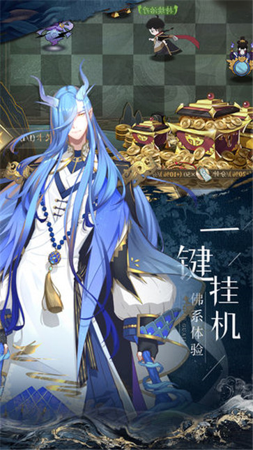 太初行破解版