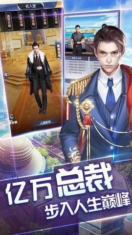 (小秘书升职记之)商道高手