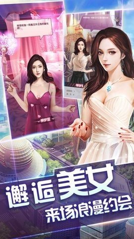 (小秘书升职记之)商道高手