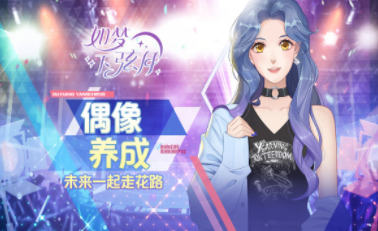 如梦下弦月官网版