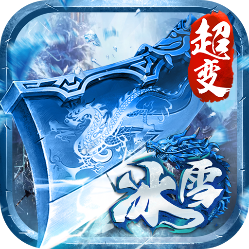 ��Ѫ֮ŭ��ְҵ���޵�