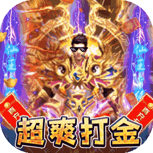 丛林战役三职业打金手游