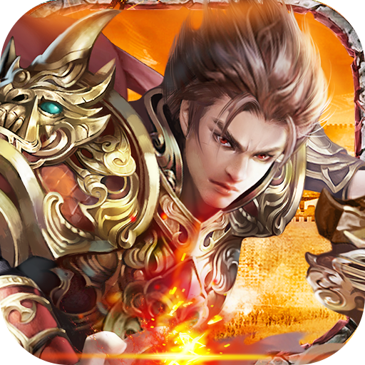 魔灵传说手游官网版