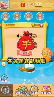 挑战冠军 挑战冠军