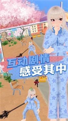 樱花消散的校园