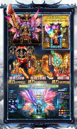 耀光传奇手游盒子