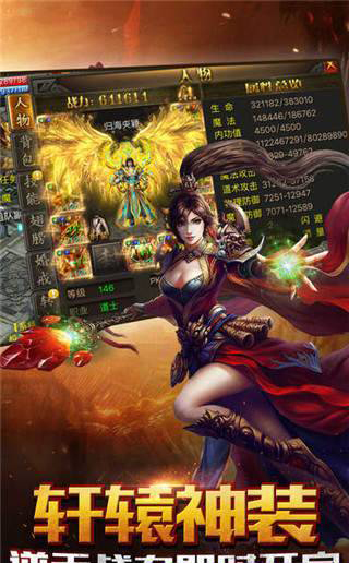 龙城霸业手游官网版