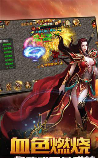 龙城霸业手游官网版