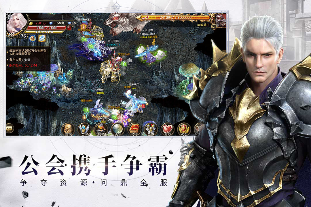 神曲h5(折扣平台官网版)