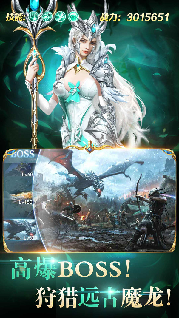 冰雪王座手游官网版