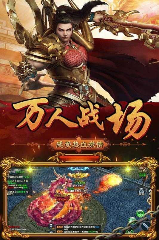 沉默传奇手游官网版