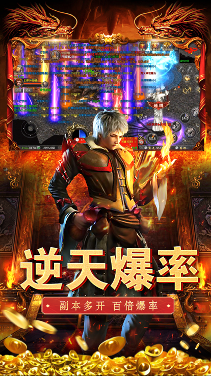 嘟嘟传奇沉默版本官网版