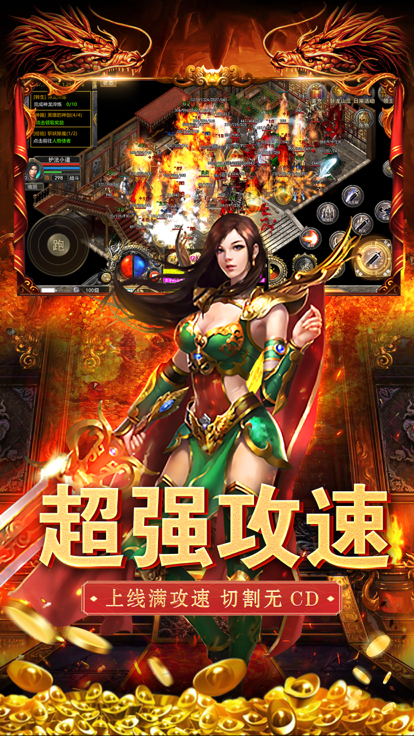 嘟嘟传奇沉默版本官网版