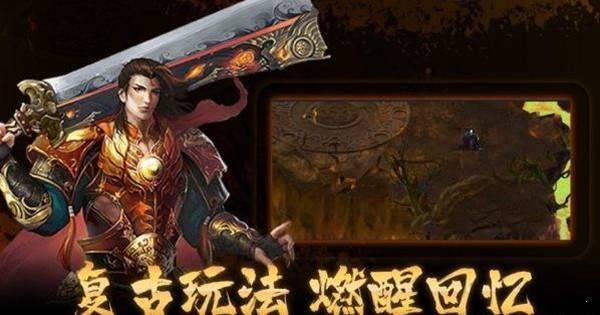 鸿运复古传奇1.76