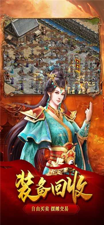 至尊蓝月神途官网版