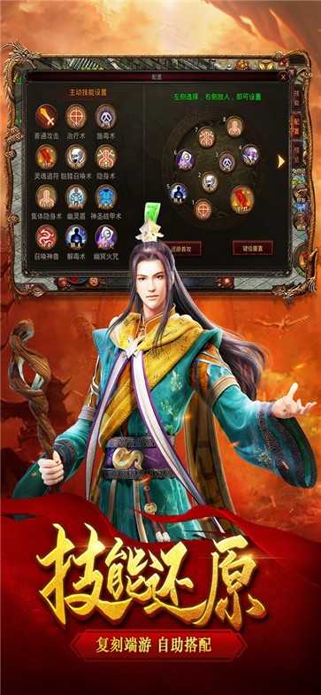 至尊蓝月神途官网版