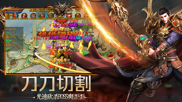 大侠传奇手游官网版