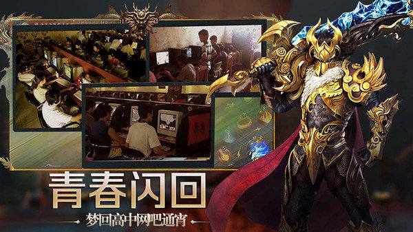 大侠传奇手游官网版