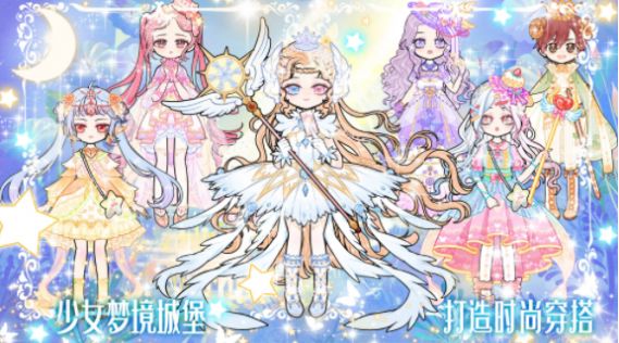 少女时尚小屋 少女时尚小屋