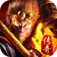 西游攻速单职业传奇