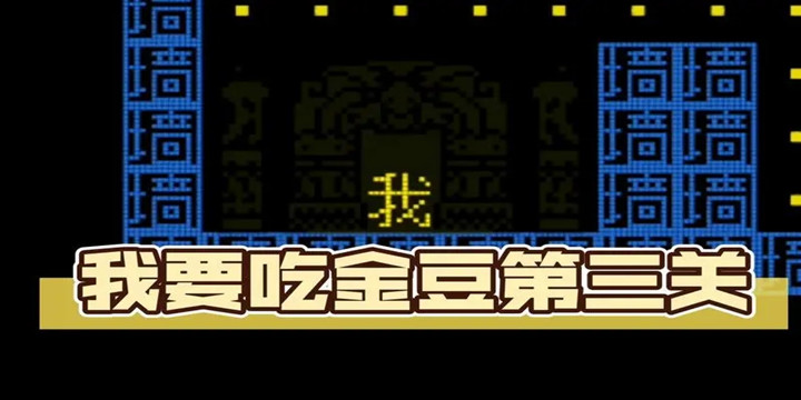 被鬼追的文字游戏大全