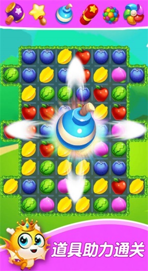 果汁泼洒(Juicy Splash)