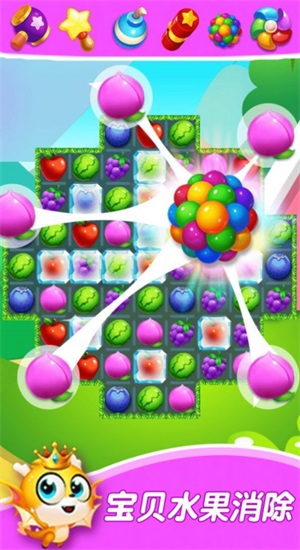 果汁泼洒(Juicy Splash)