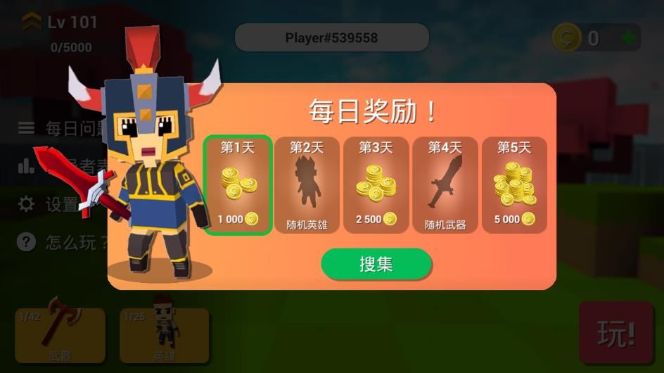 斧头帮大乱斗(Axes.io)