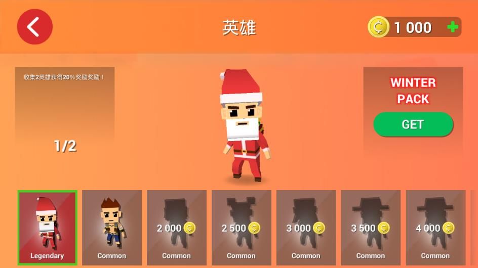 斧头帮大乱斗(Axes.io)