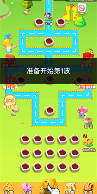 打败僵尸群 打败僵尸群