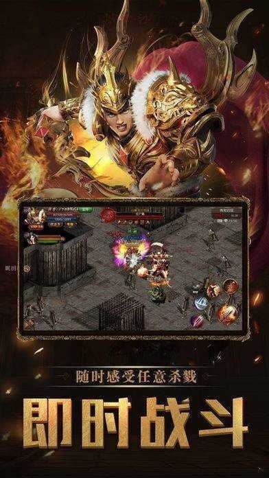 箭神之怒传世手游官网版