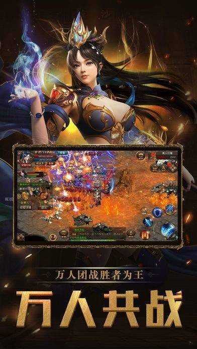 箭神之怒传世手游官网版