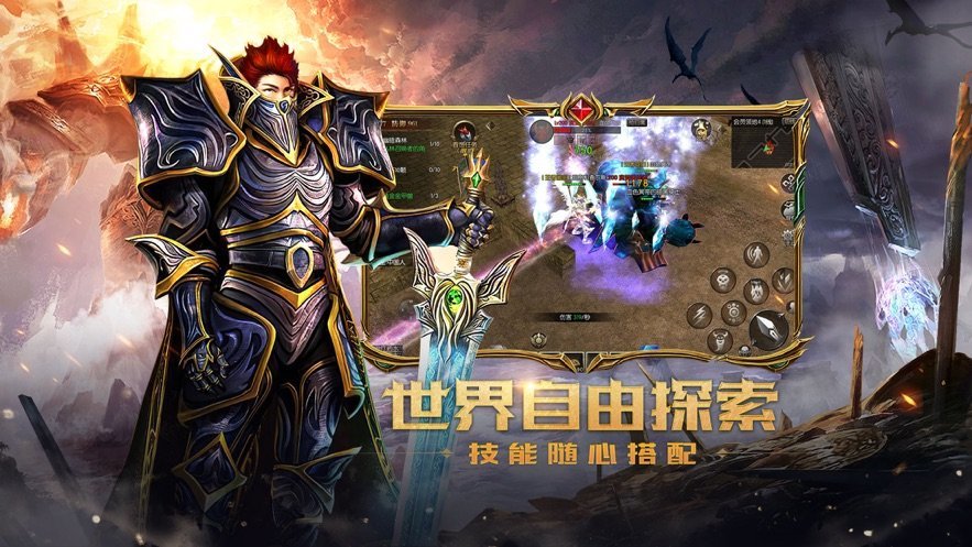 永恒諸神奇跡手游官網(wǎng)版