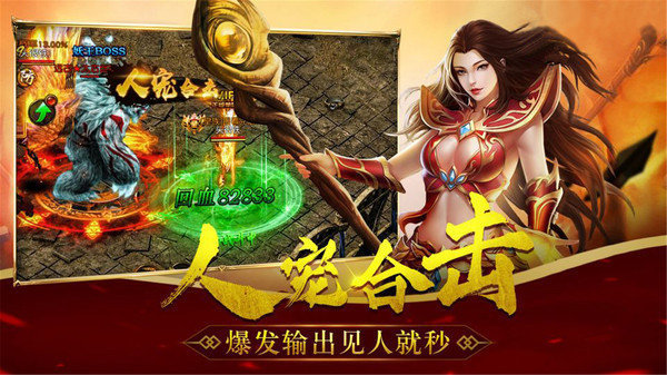 永恒諸神奇跡手游官網(wǎng)版